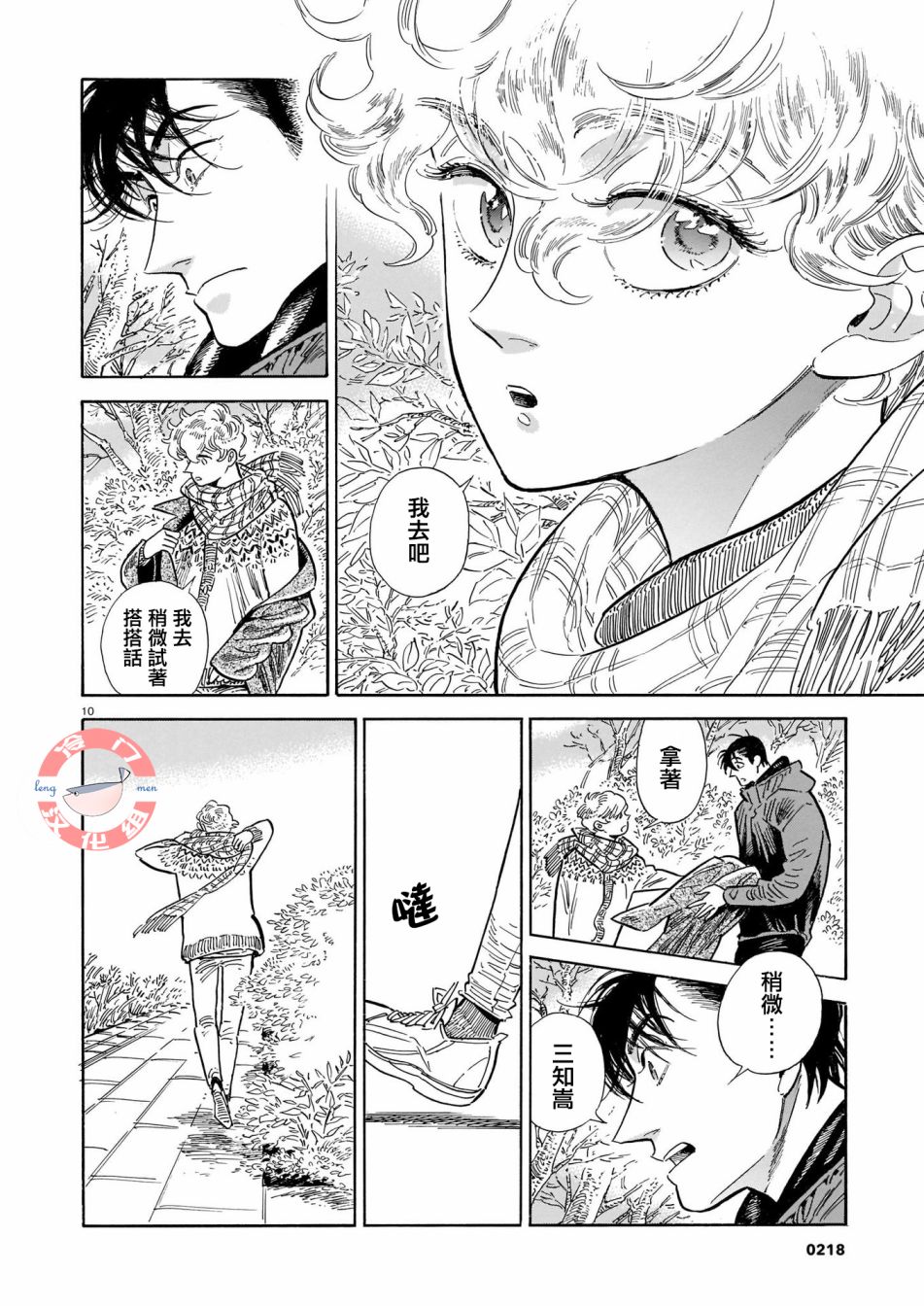 第10页
