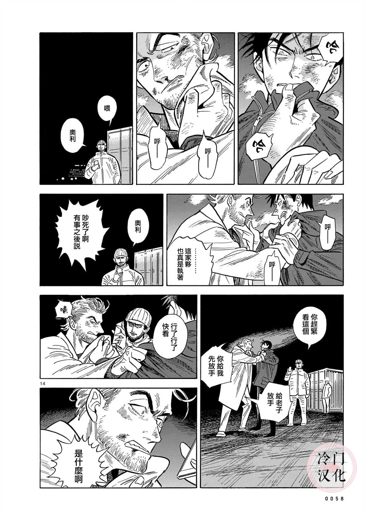 第14页