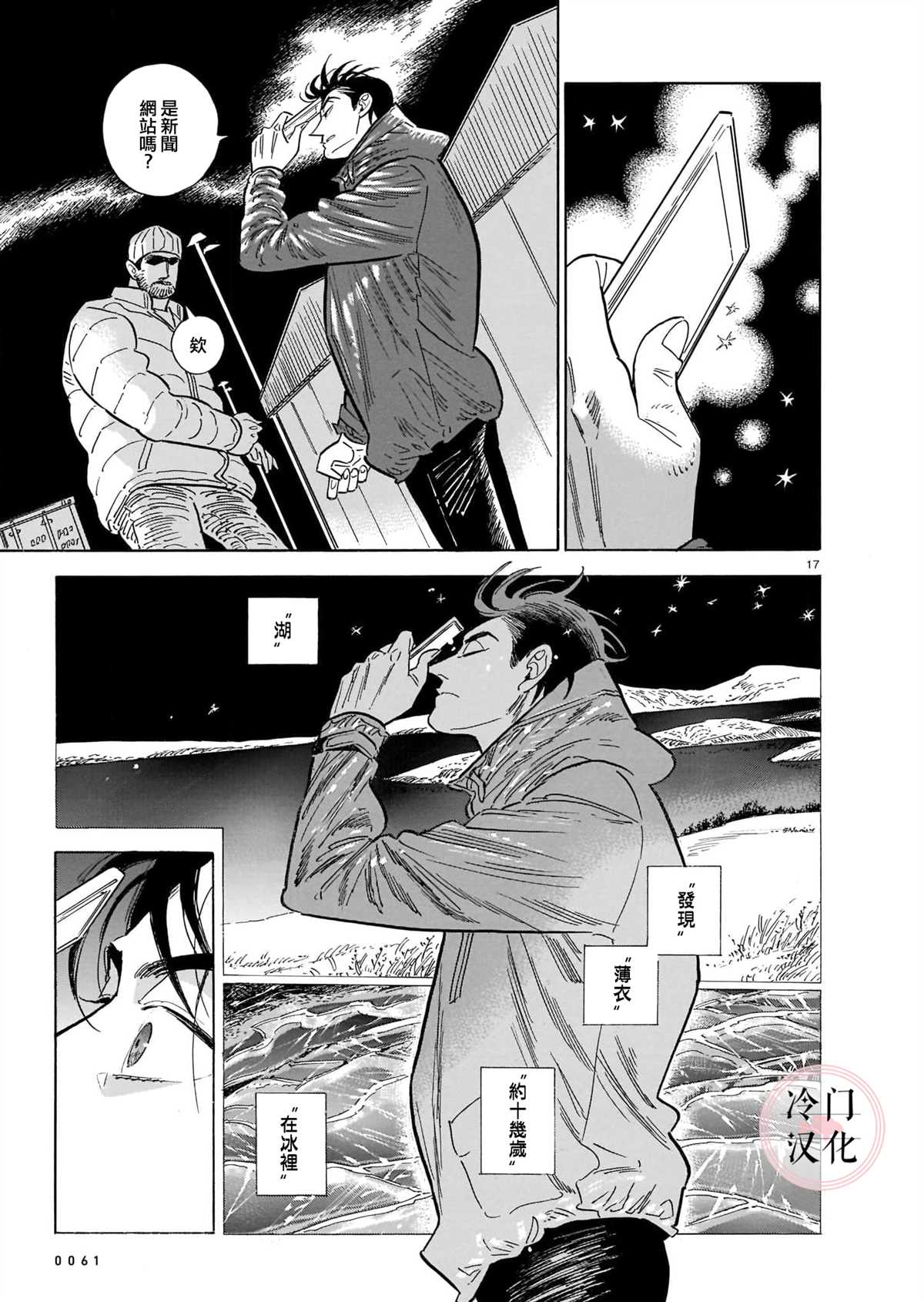 第17页