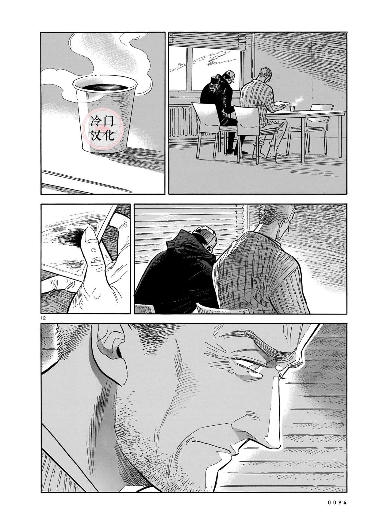 第12页