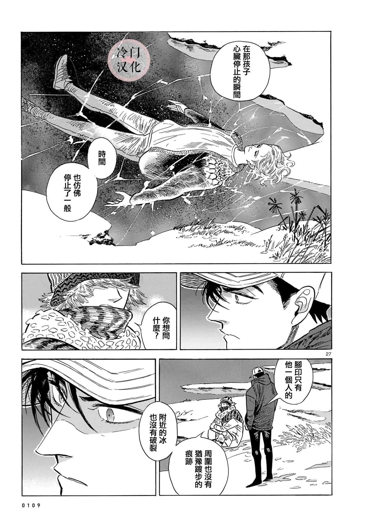 第27页