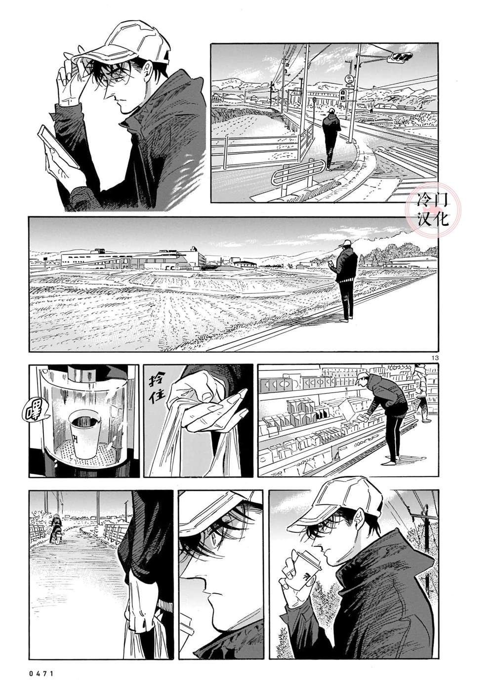 第13页