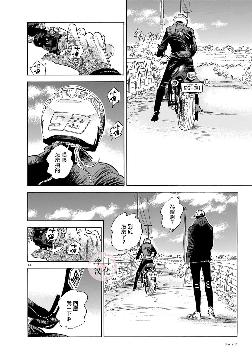 第14页