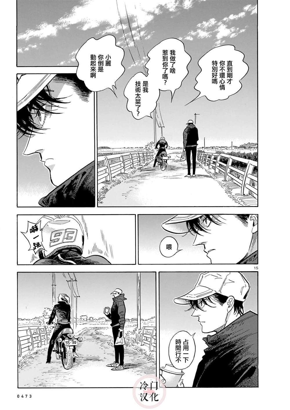 第15页