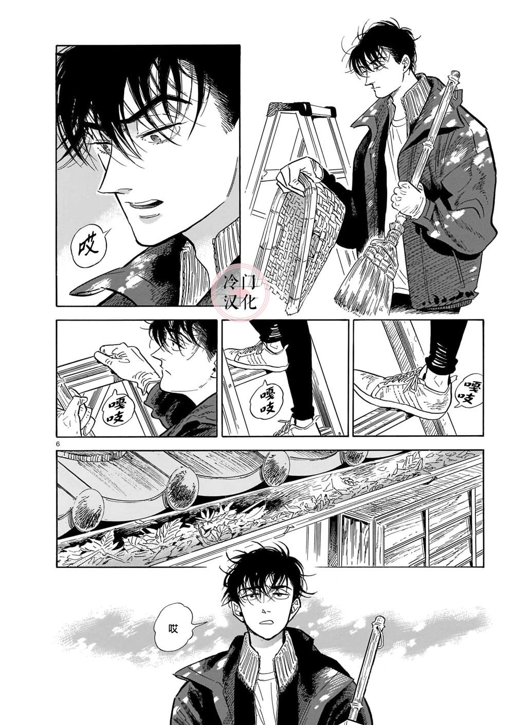 第6页