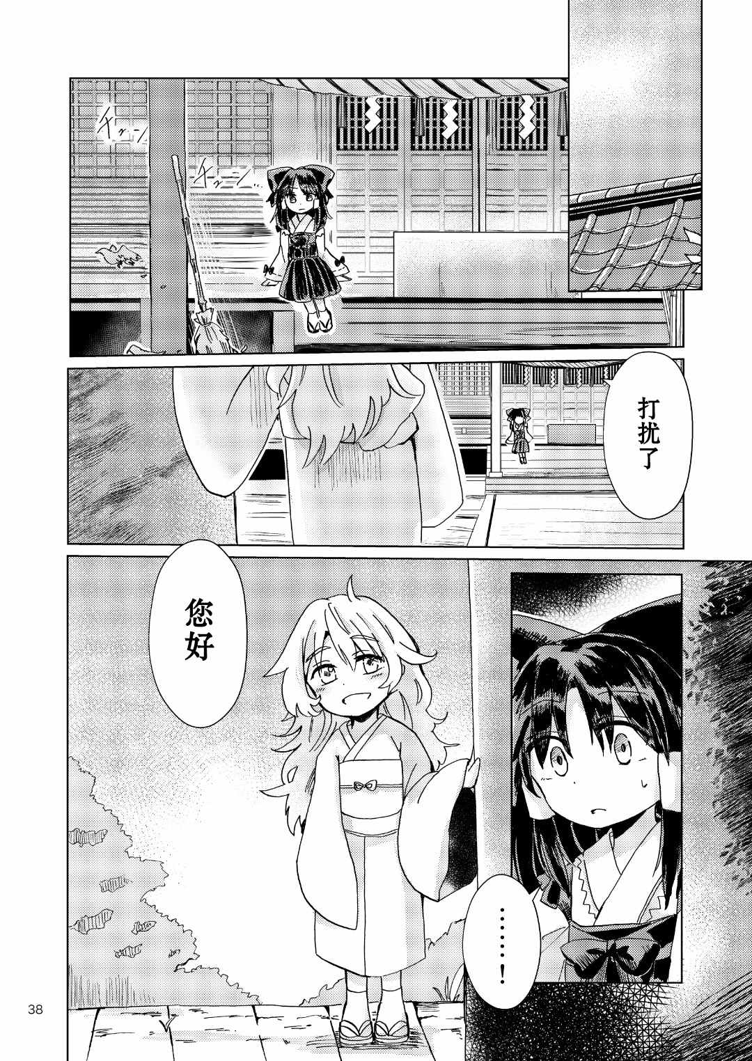 第37页