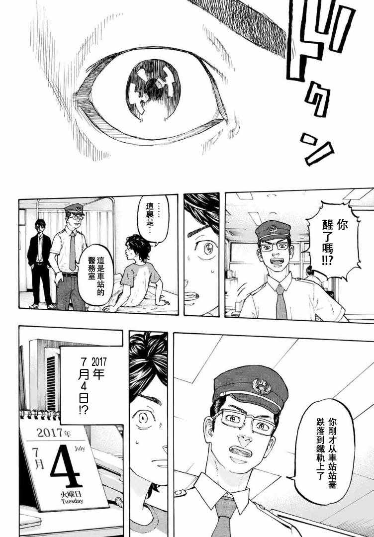 第52页