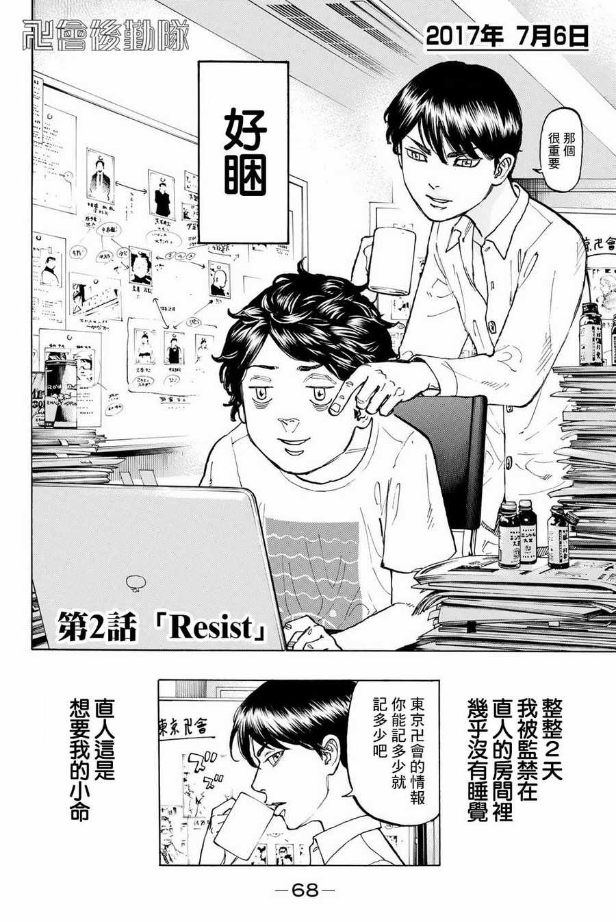 第2页