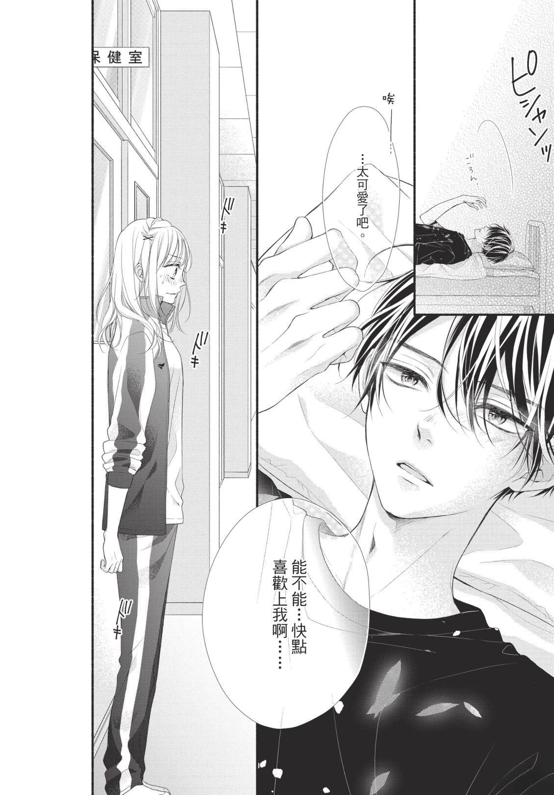 第104页