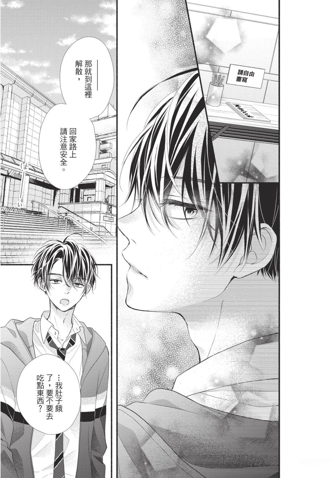 第119页