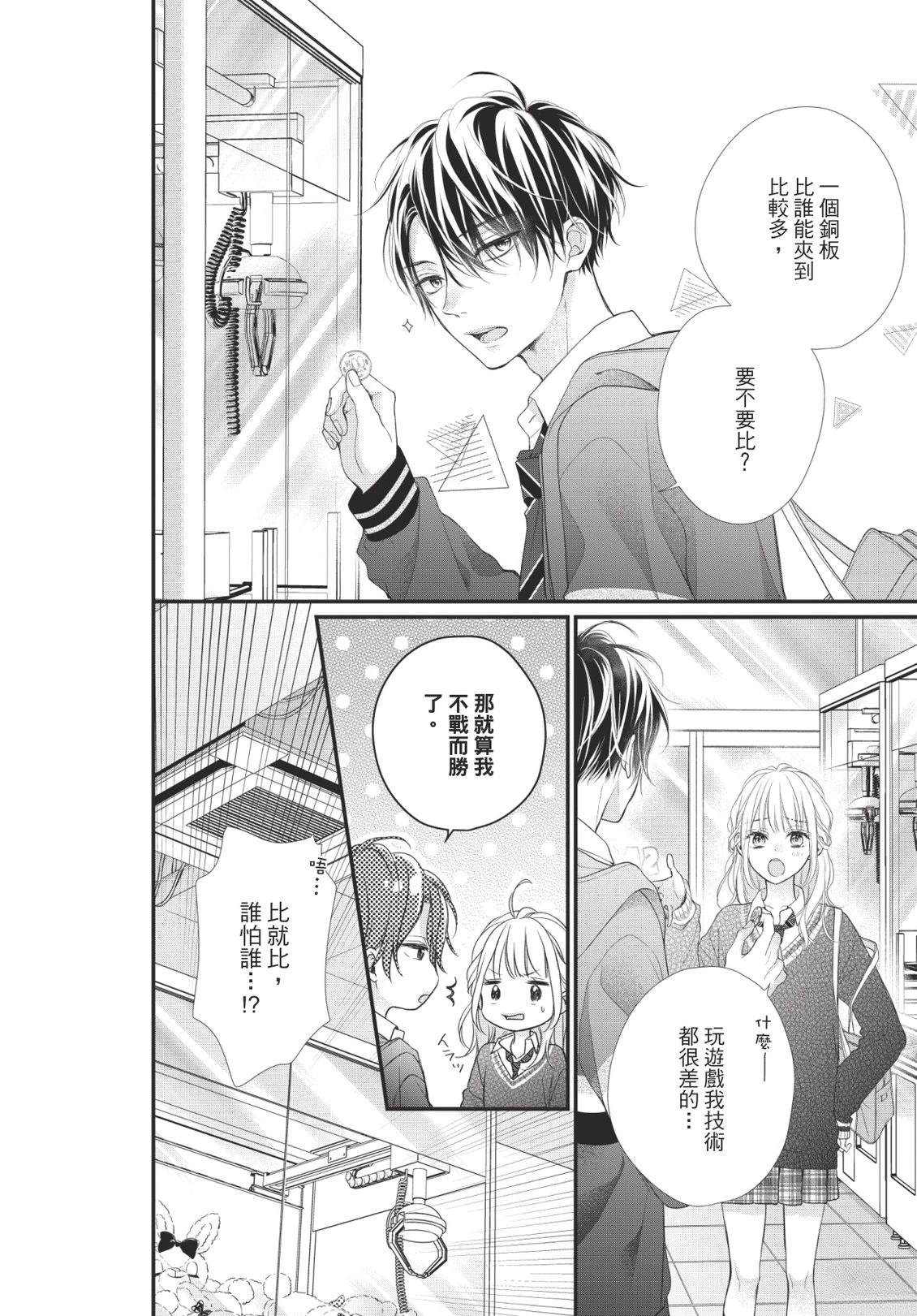 第122页