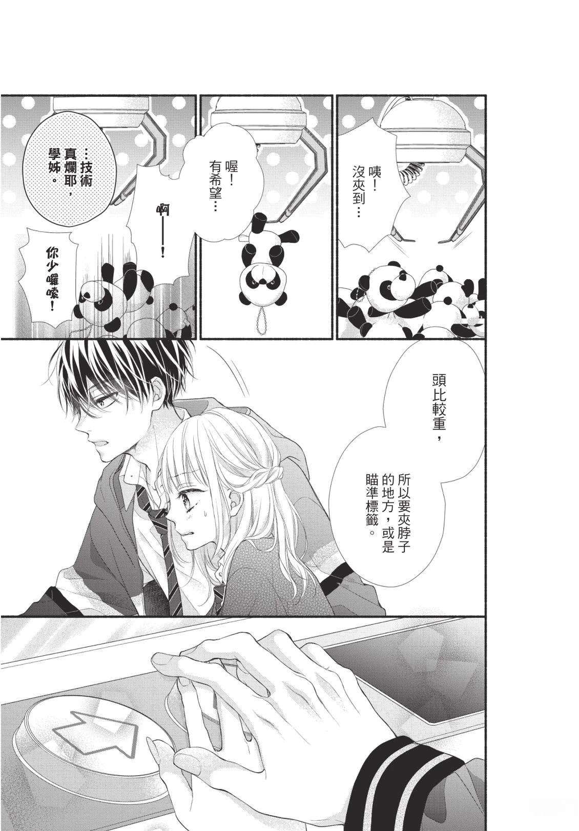 第123页