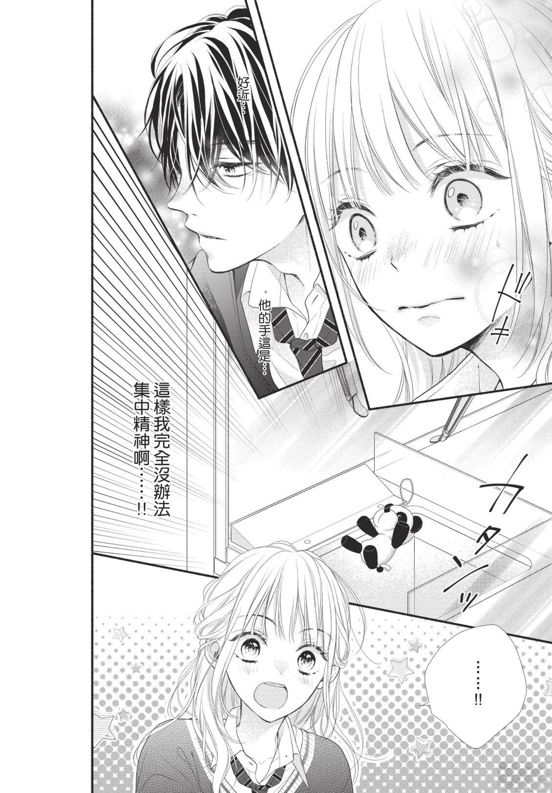 第124页