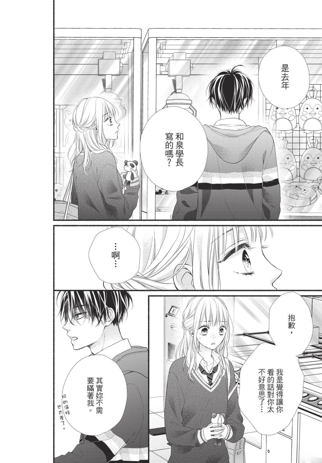 第126页