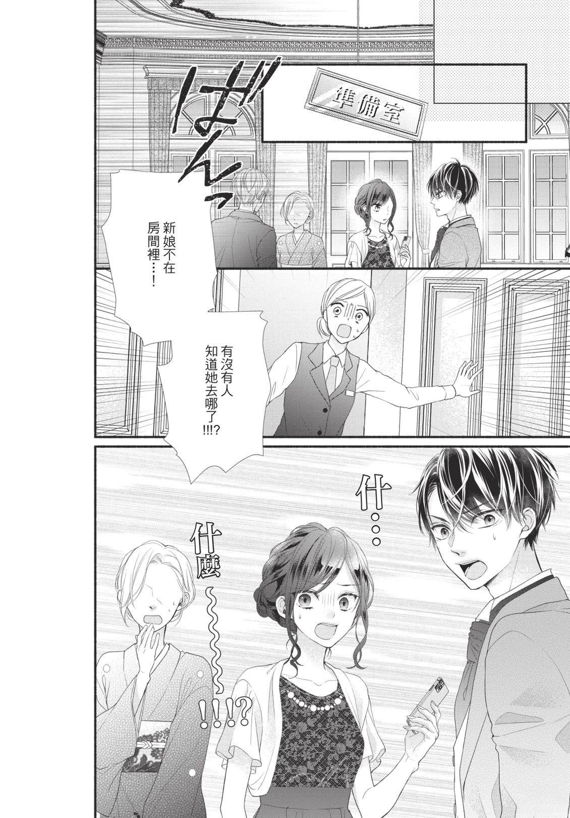 第144页