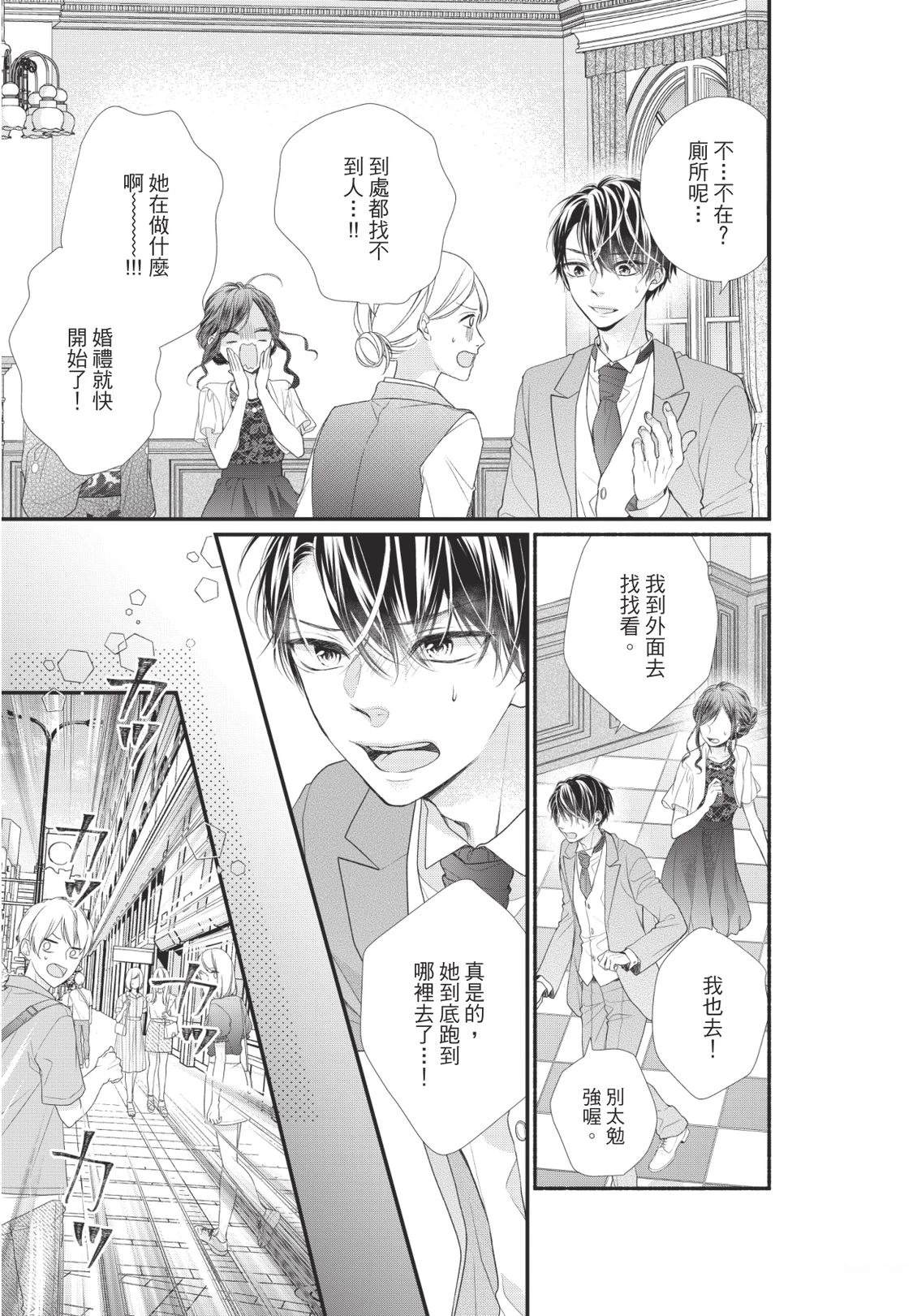第145页