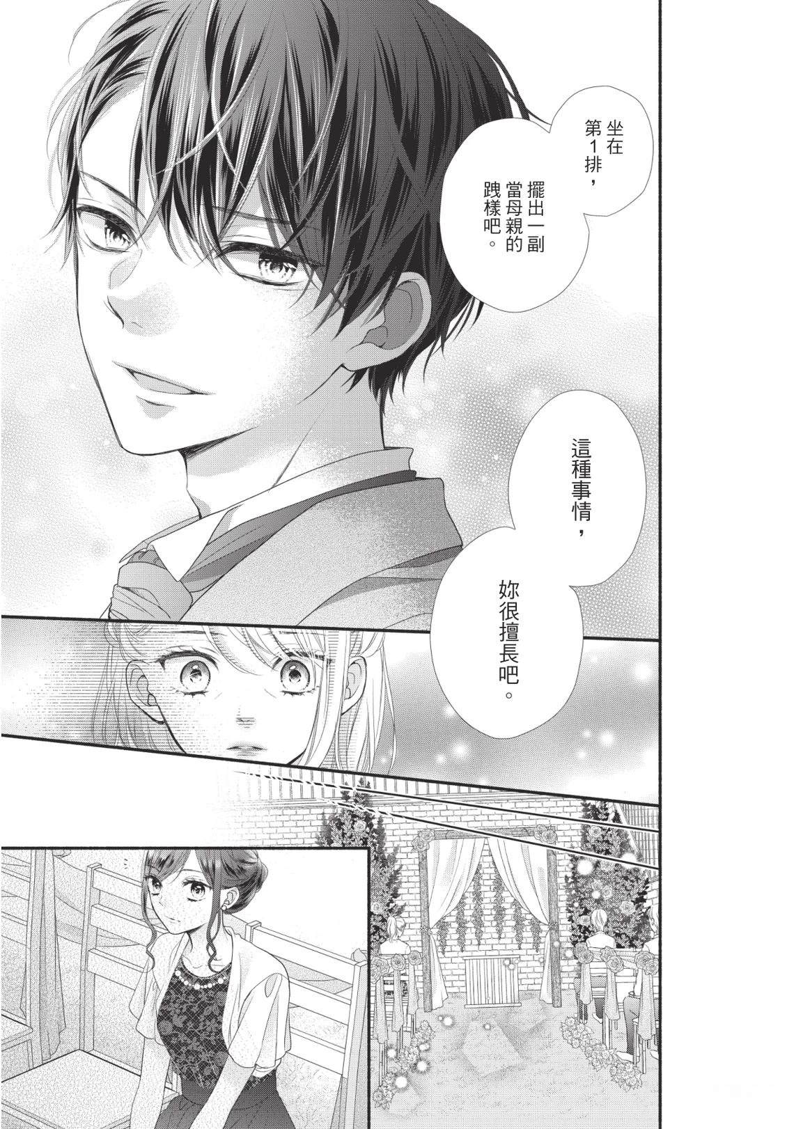 第153页