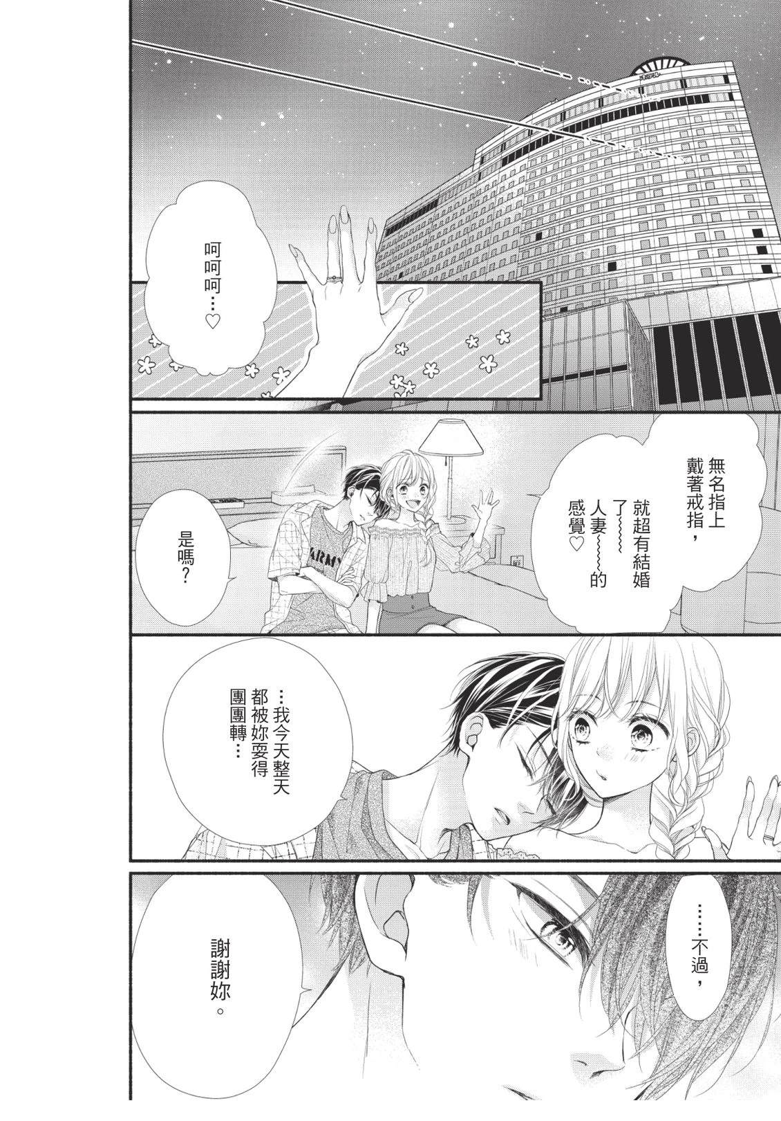 第164页