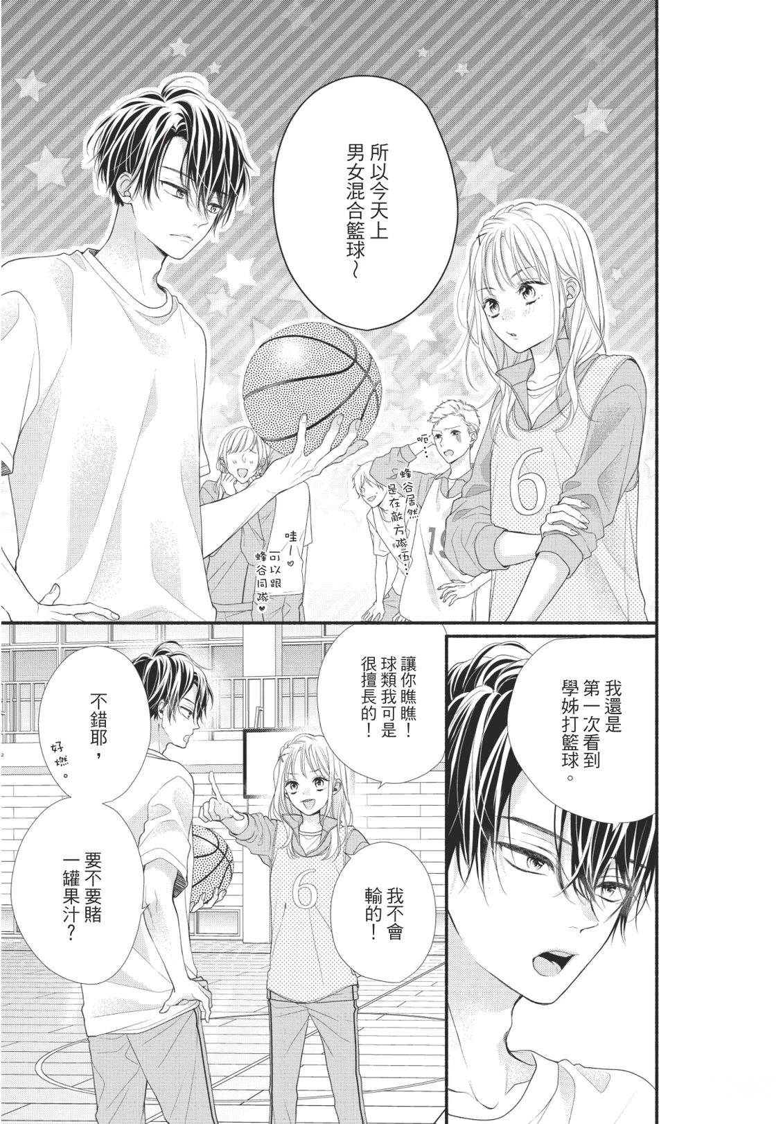 第83页