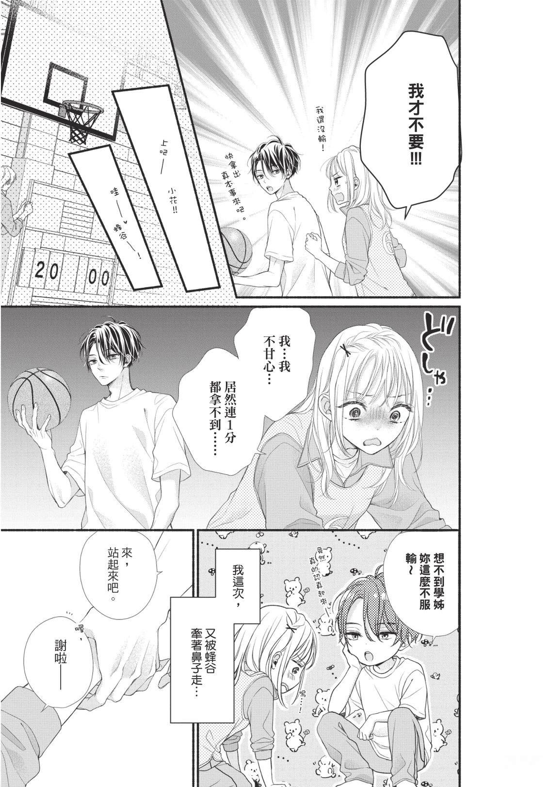第87页