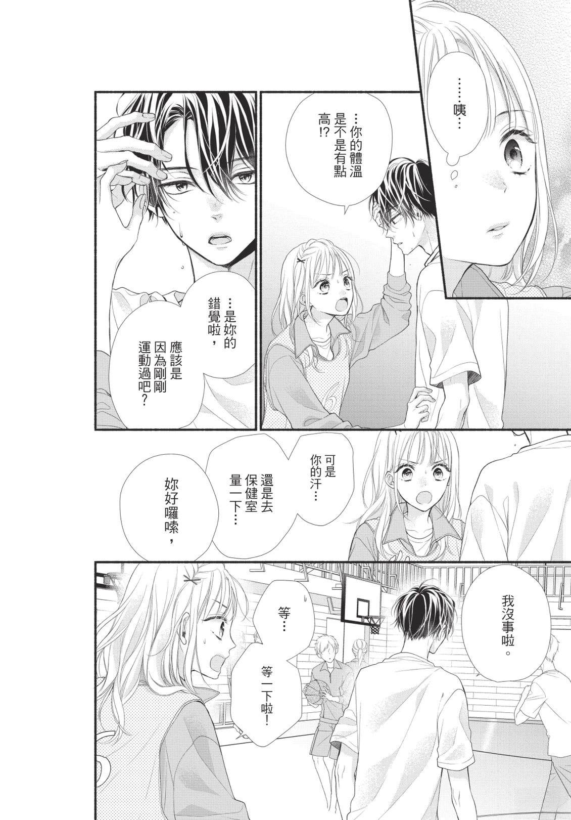 第88页