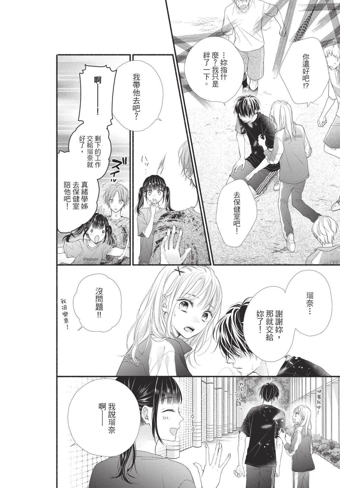 第94页