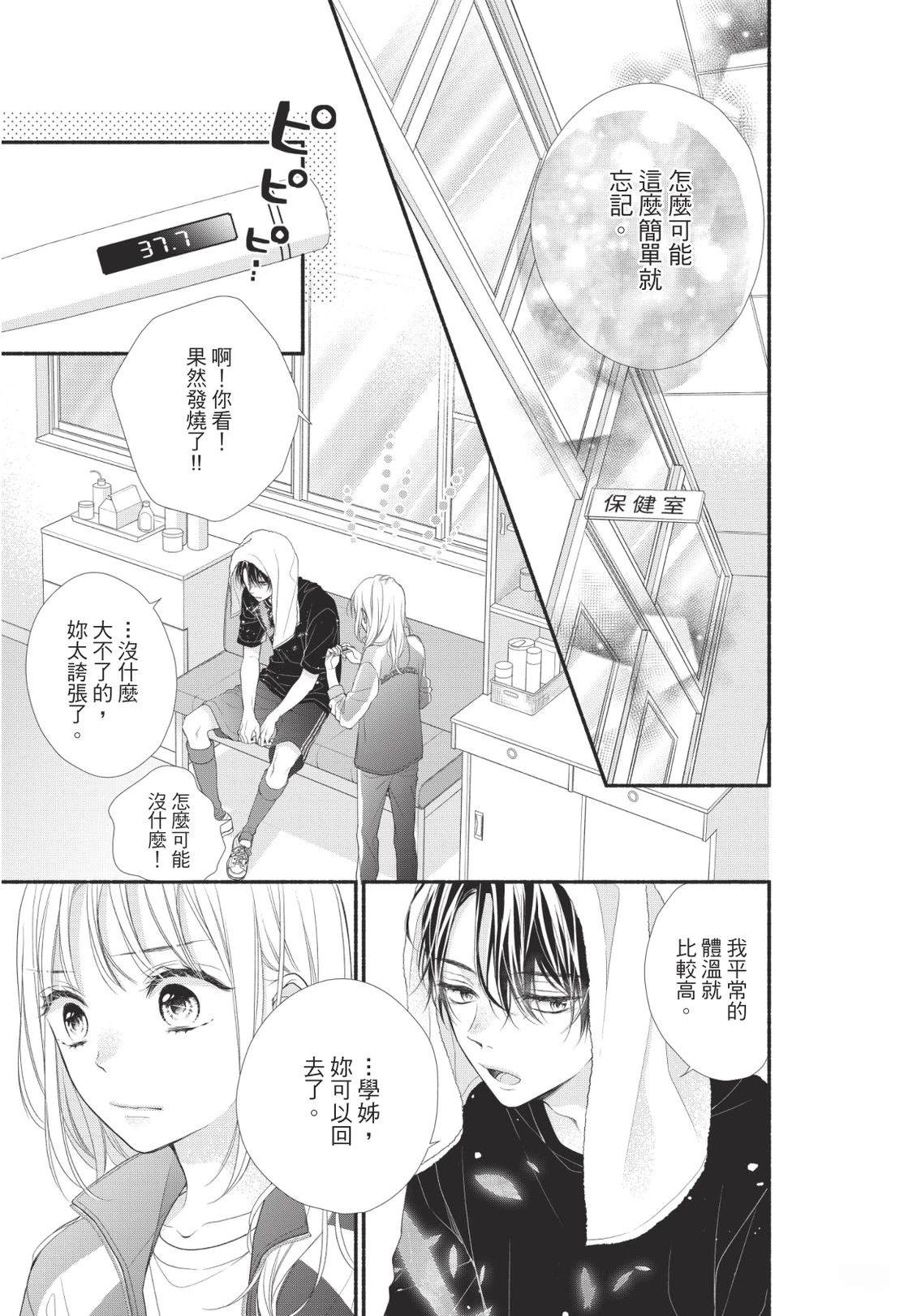 第97页