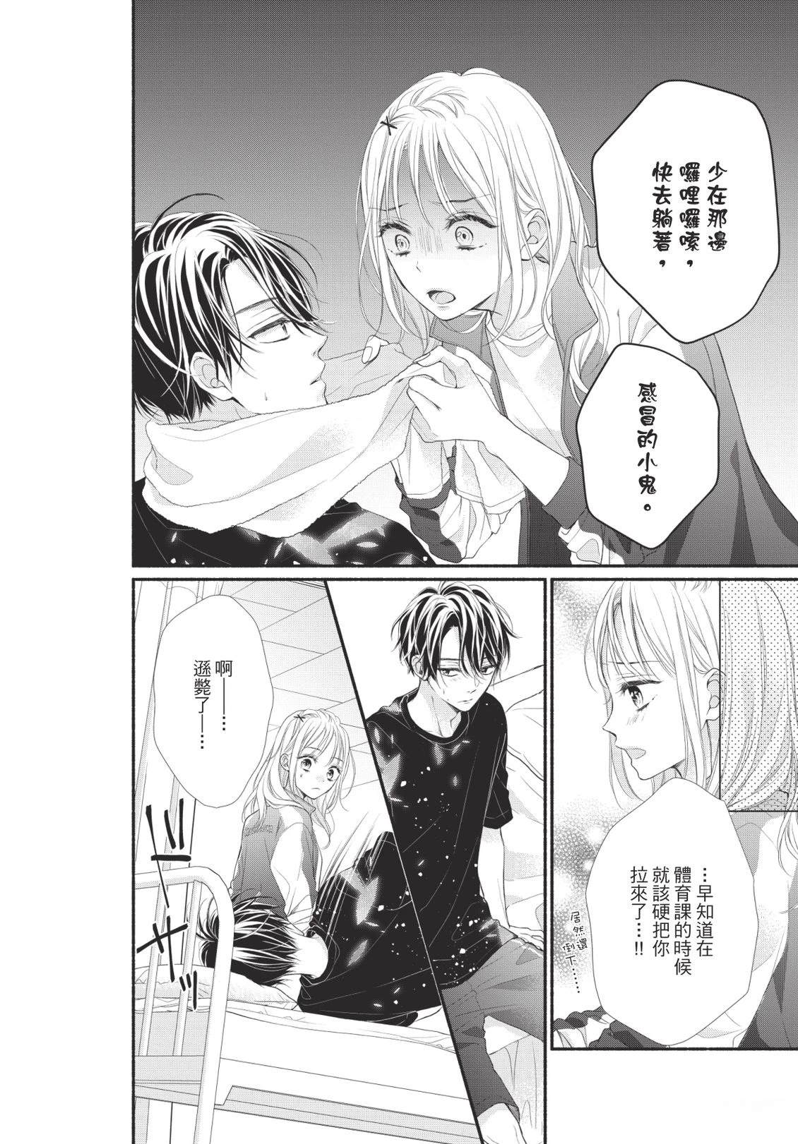 第98页