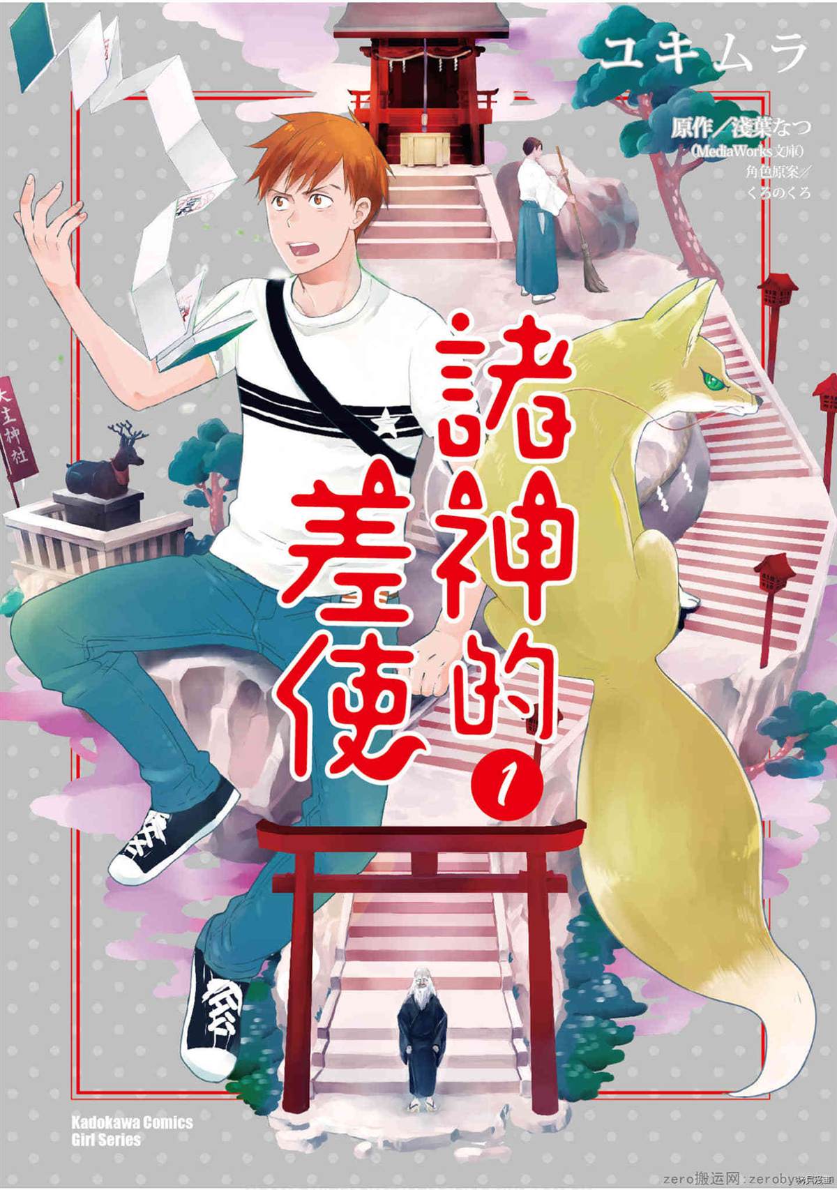 第1页