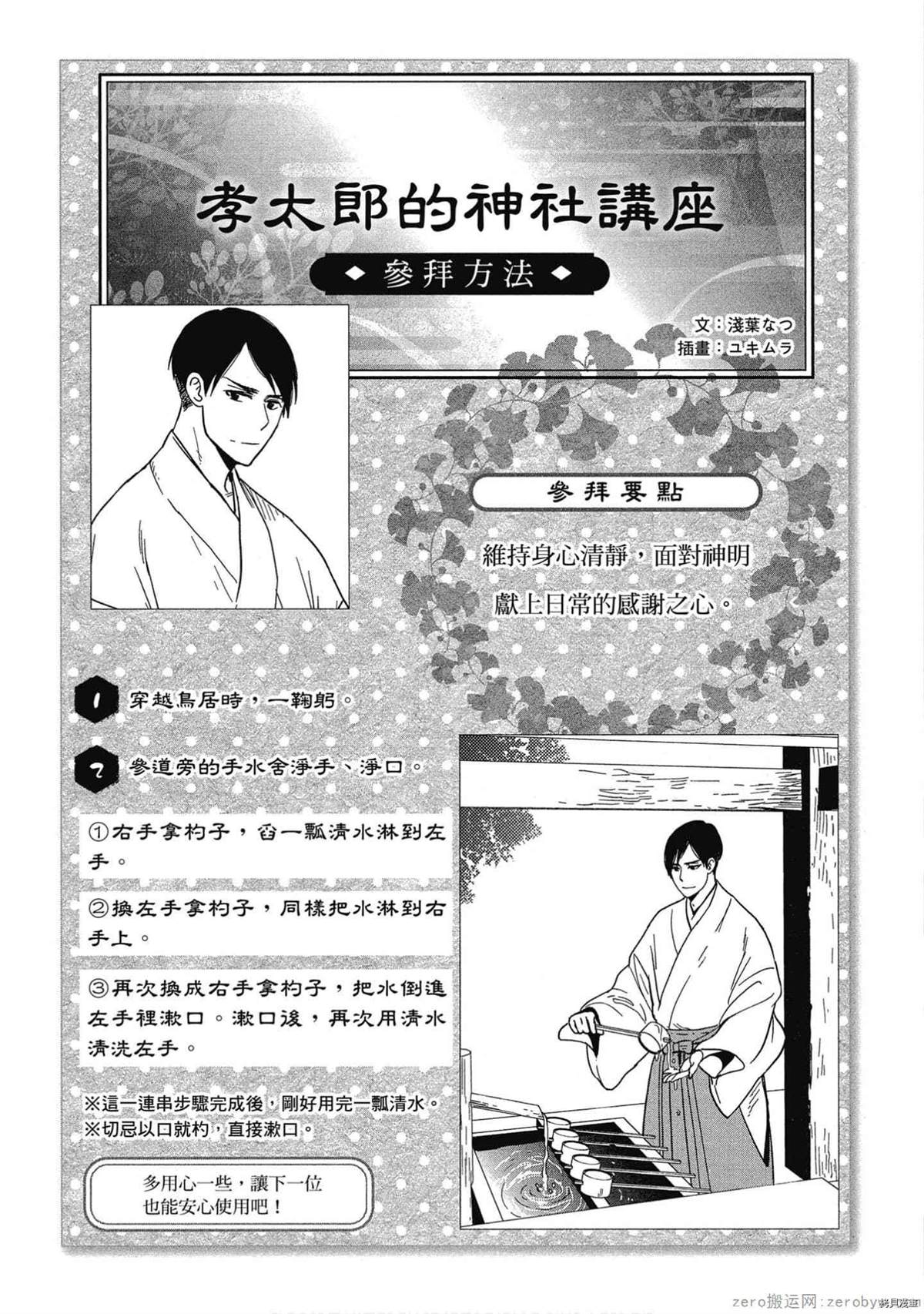 第104页
