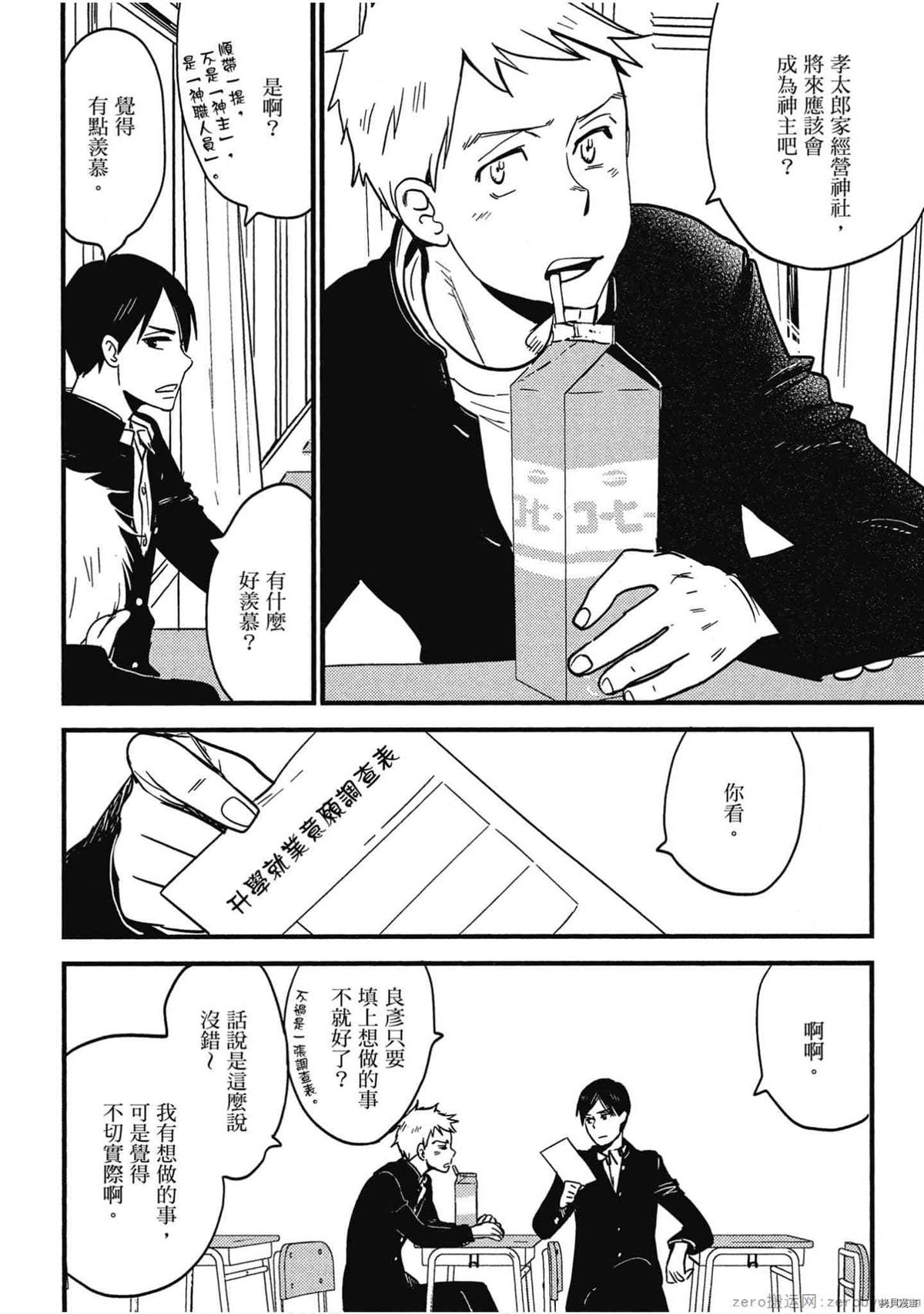 第107页