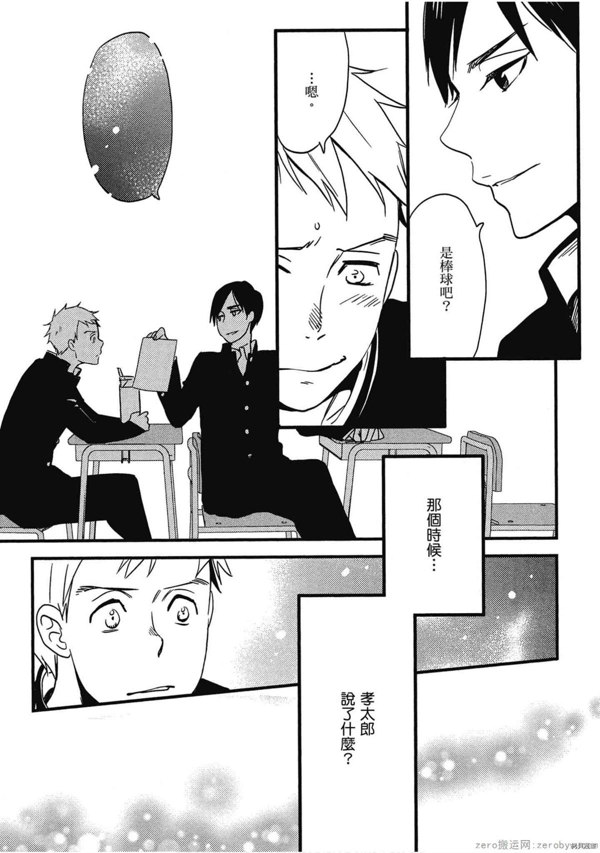第108页