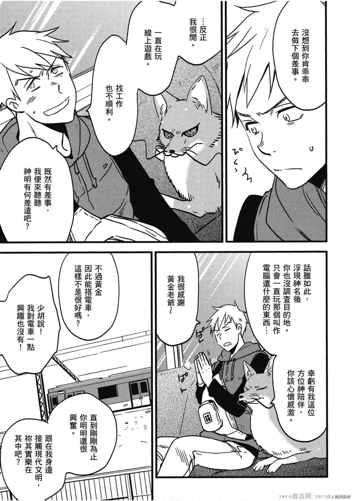 第110页