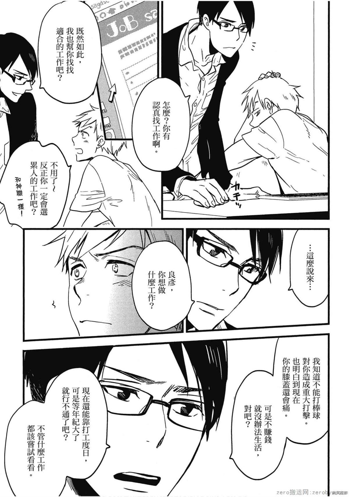 第114页