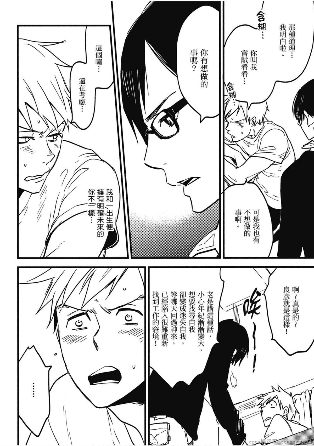 第115页