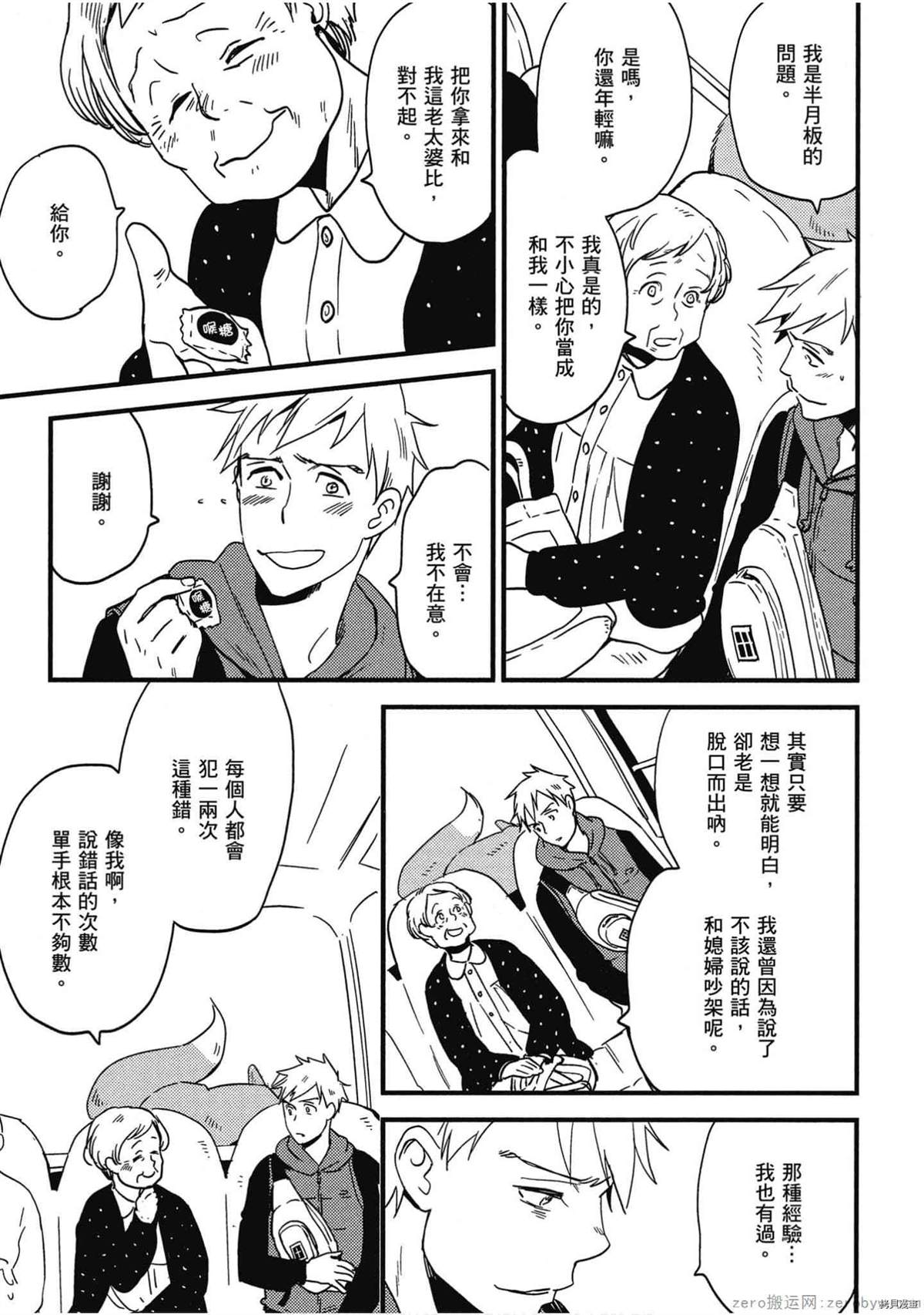 第118页