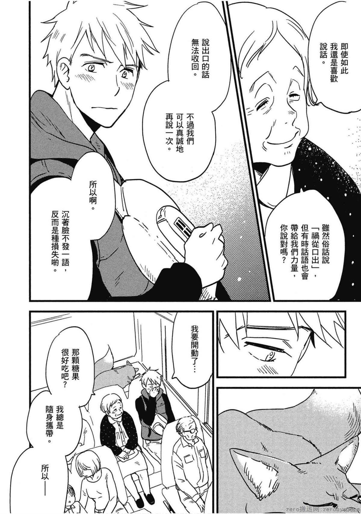 第119页