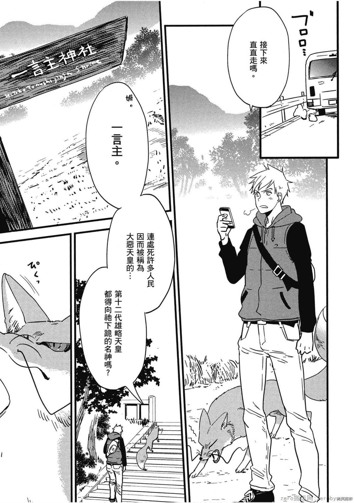 第120页