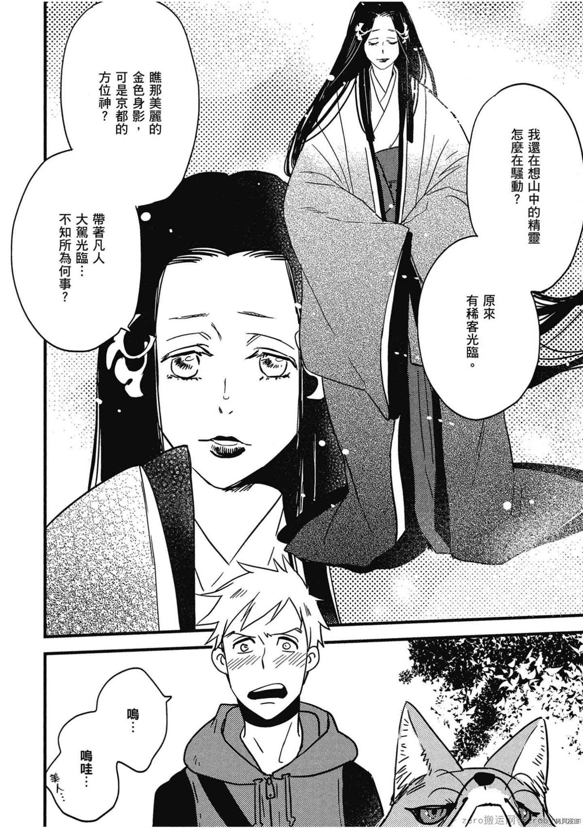 第121页