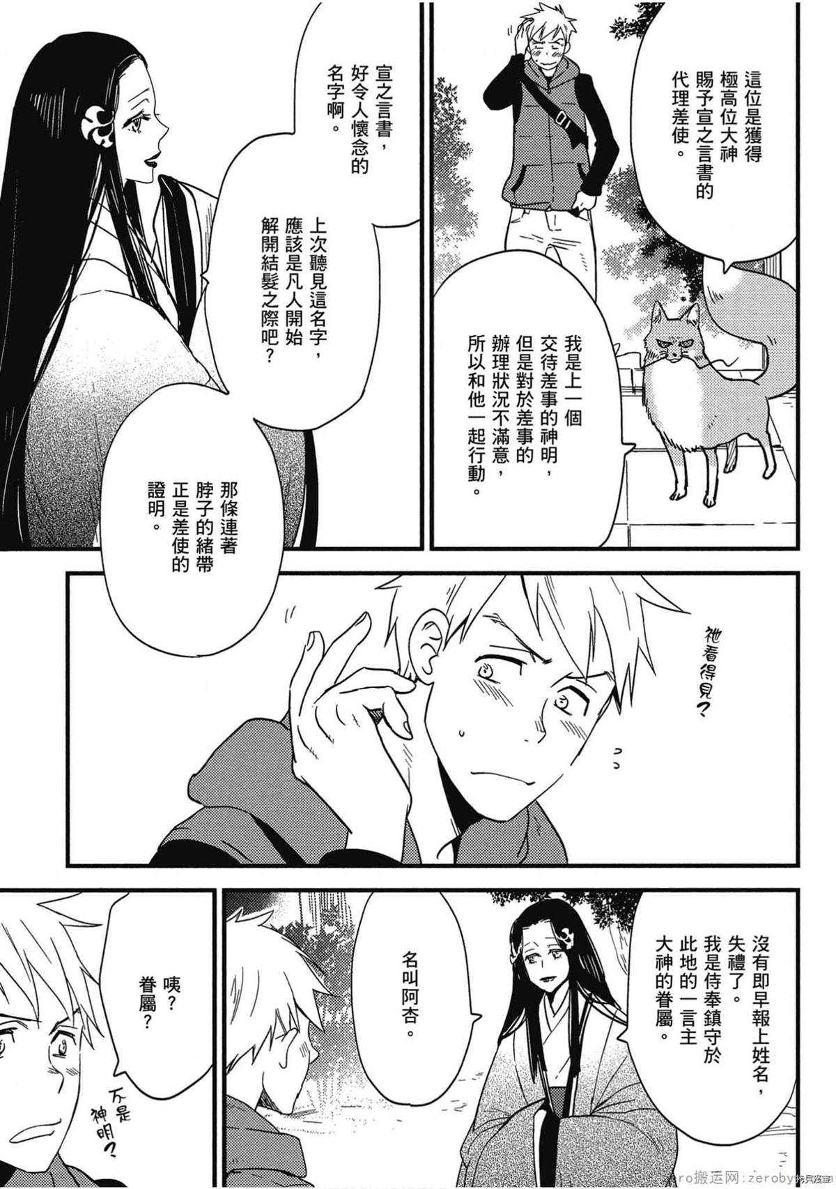 第122页