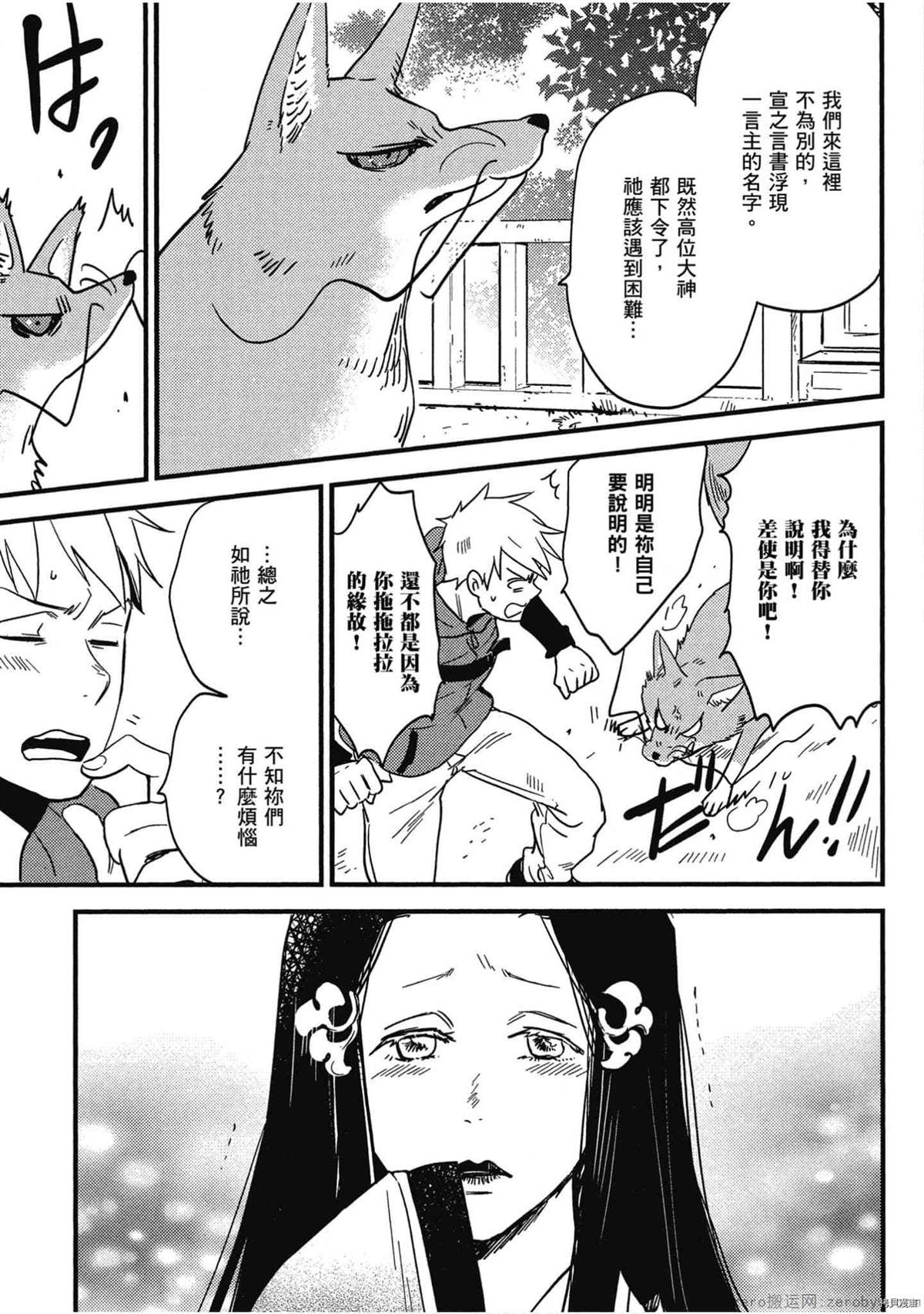 第124页