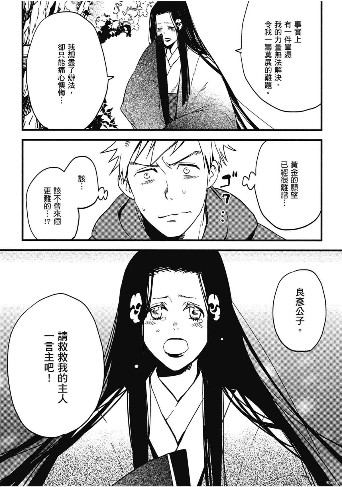 第127页