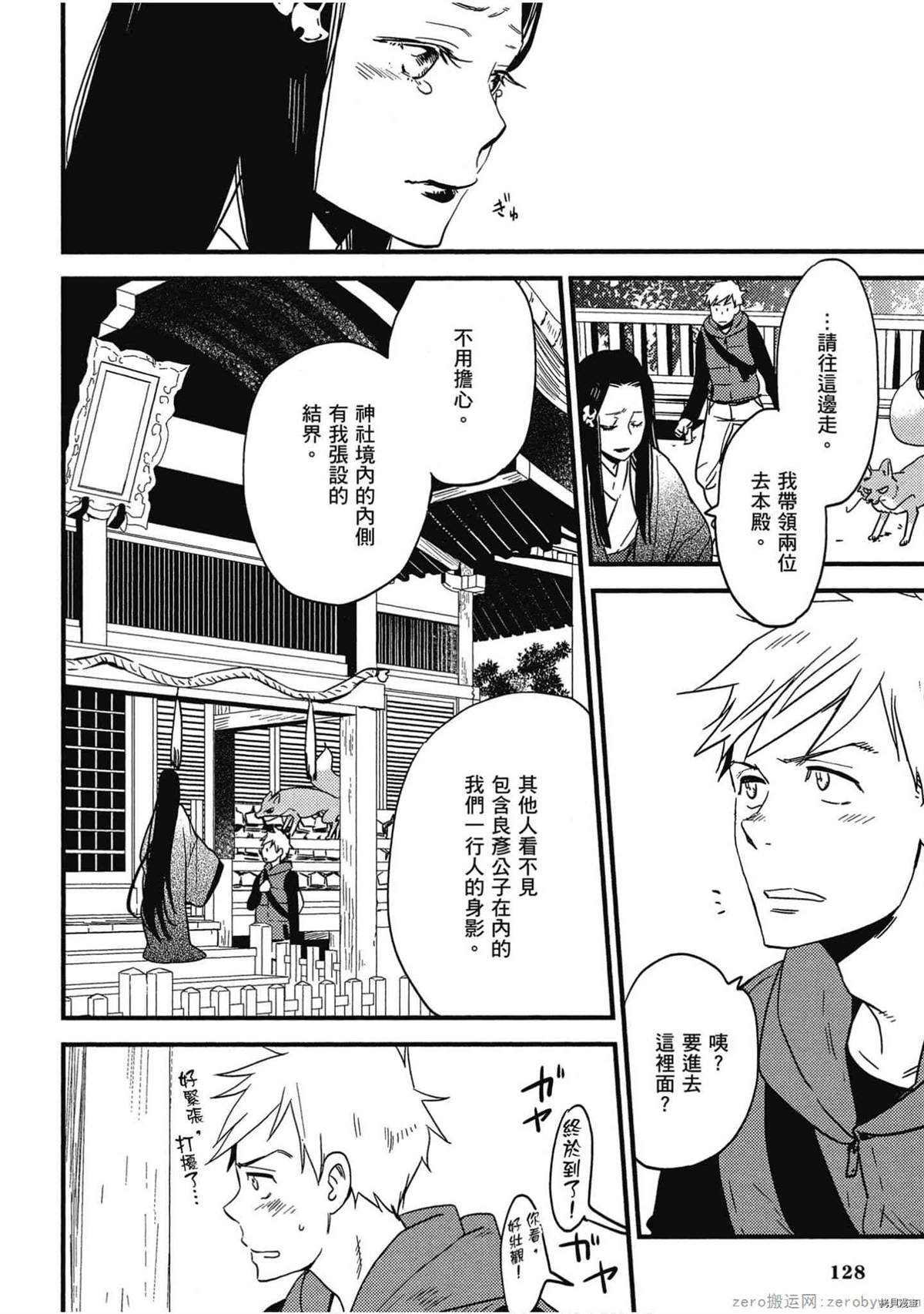 第129页