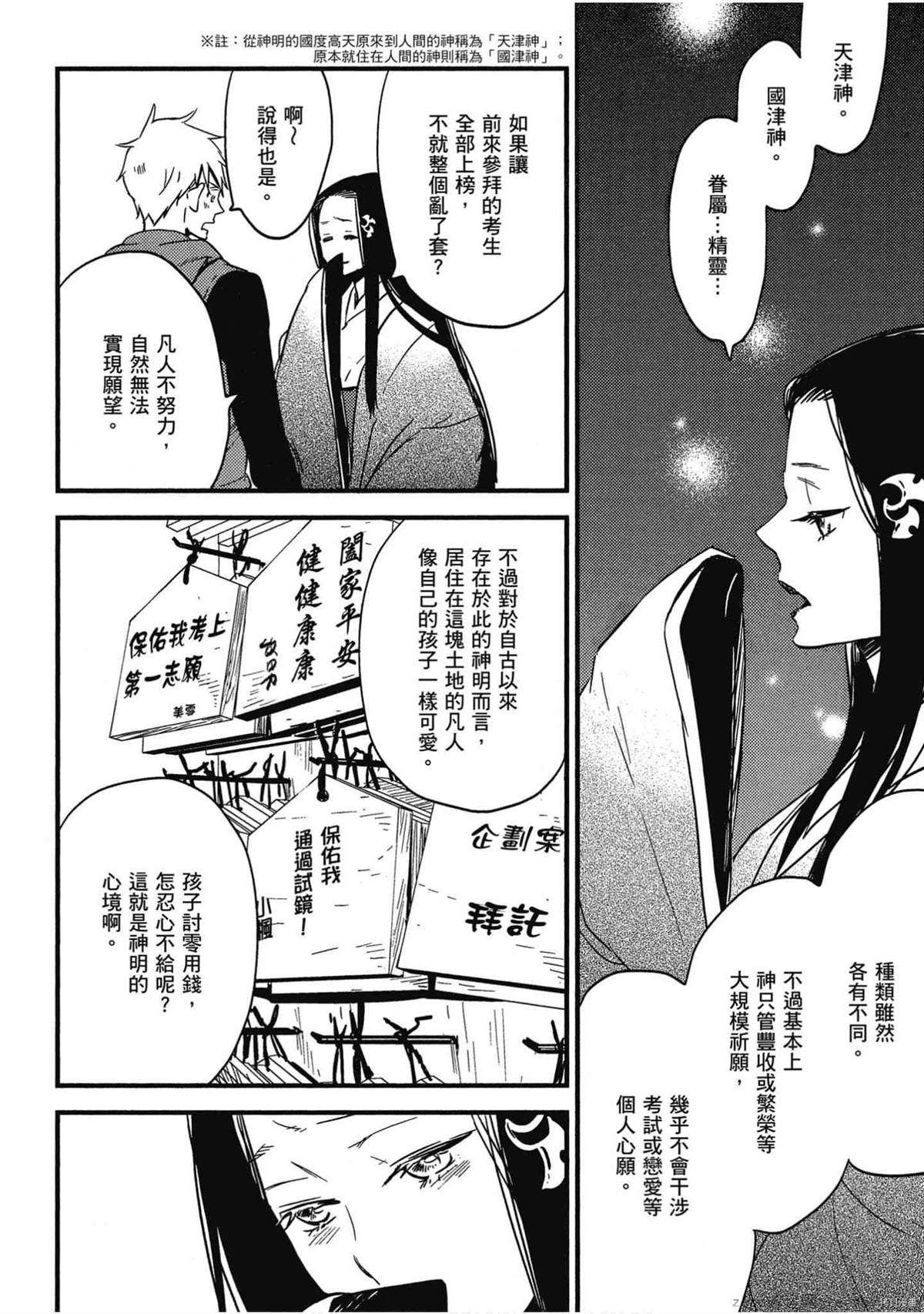 第131页