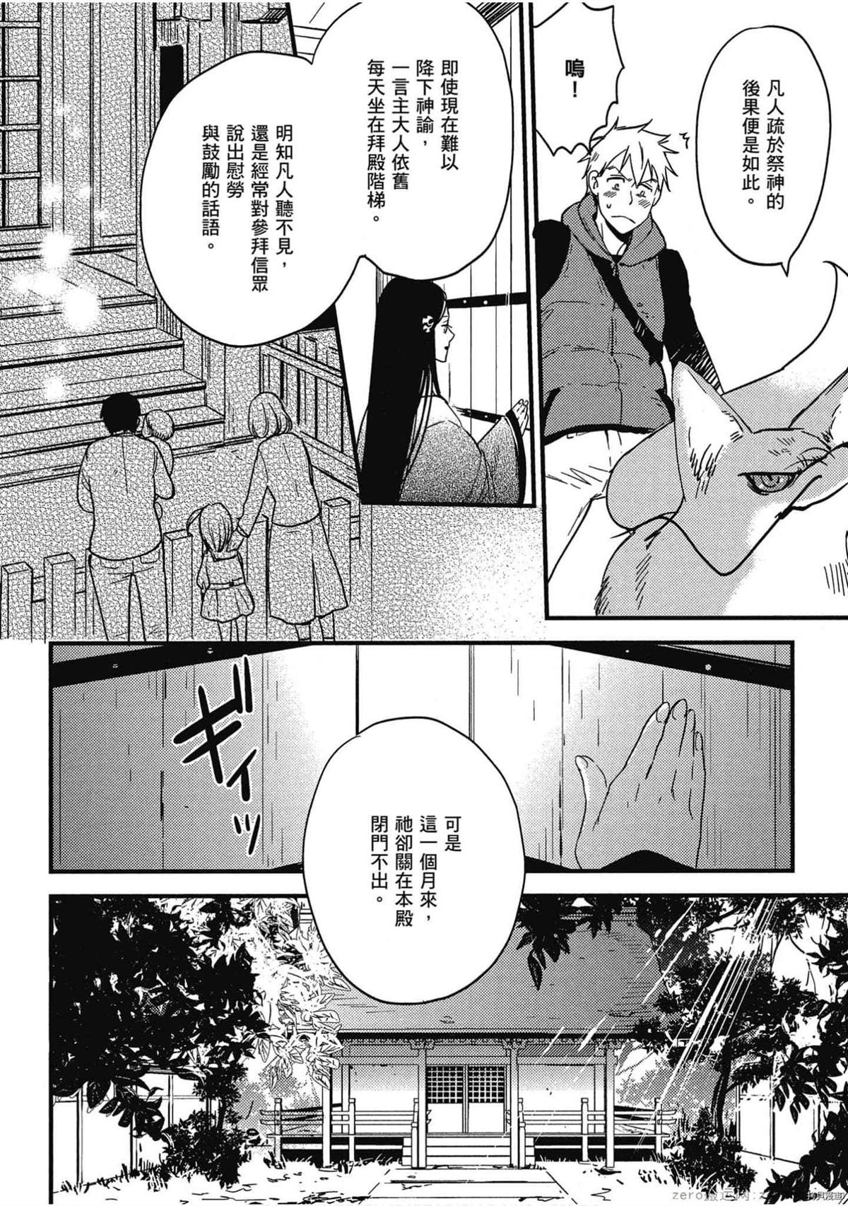 第133页
