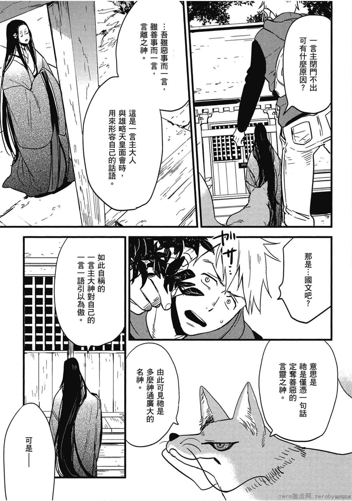 第134页