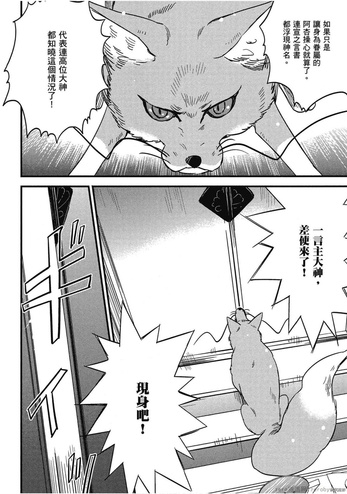 第137页