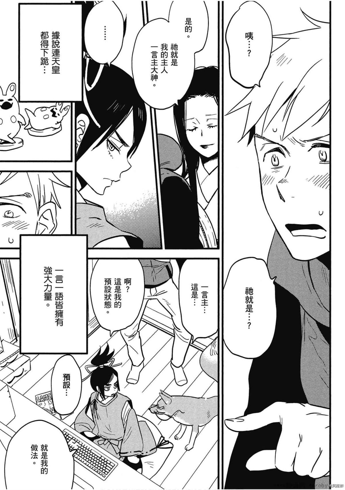 第140页