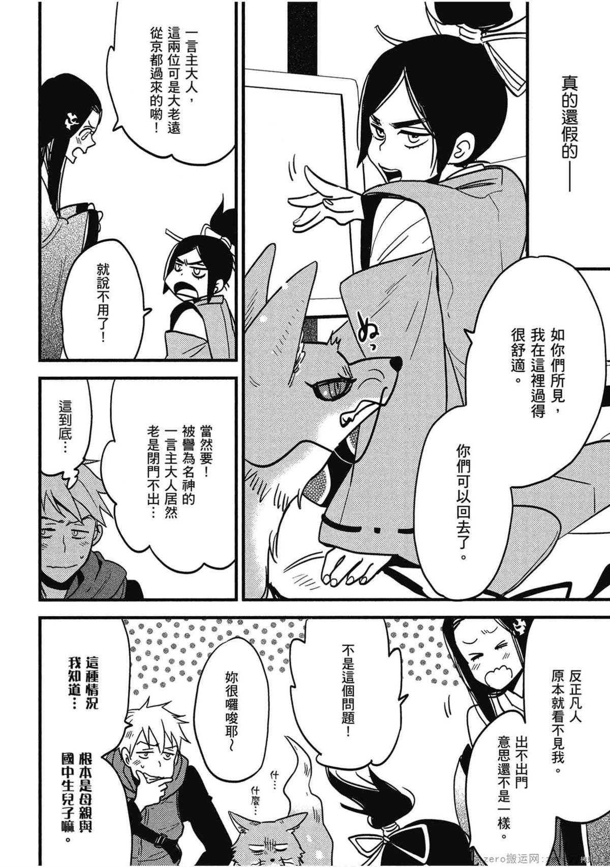第141页