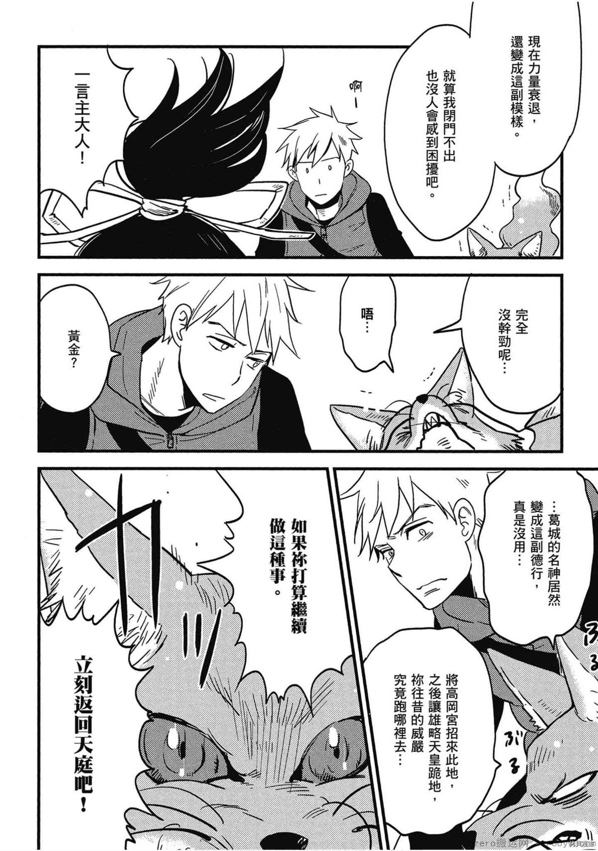 第143页